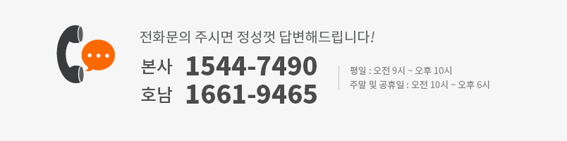 고객지원센터